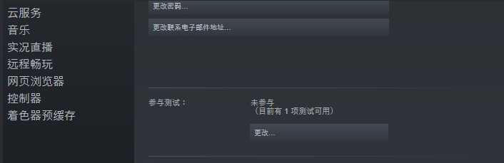 dota2正在连接中无法进入游戏解决方法_游戏攻略_第1张_ab游戏 dota2正在连接中无法进入游戏解决方法_http://www.abetid.com_游戏攻略_第1张