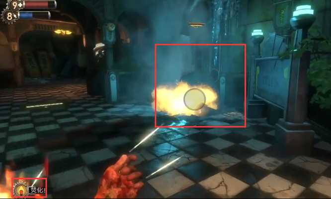 生化奇兵1冰块过关技巧_游戏攻略_第3张_ab游戏 生化奇兵1冰块过关技巧_http://www.abetid.com_游戏攻略_第3张