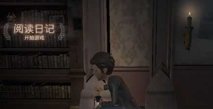 第五人格兴奋技能使用攻略_http://www.abetid.com_游戏攻略_第1张