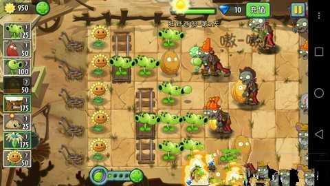 植物大战僵尸2狂野西部第三关攻略_http://www.abetid.com_游戏攻略_第2张