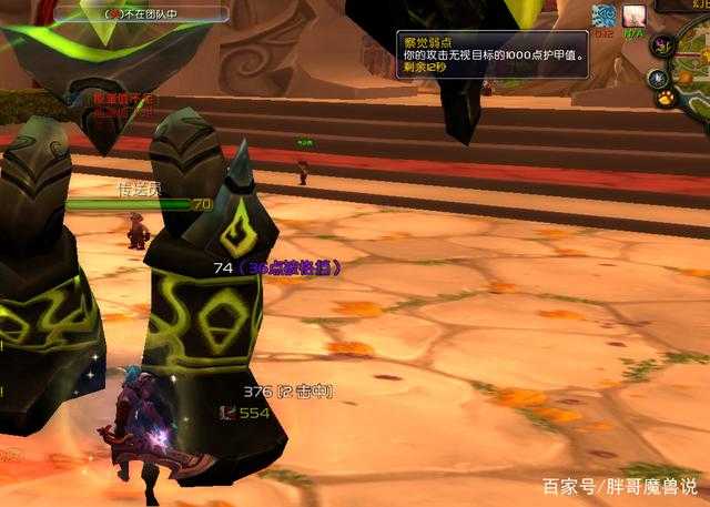 魔兽世界TBCp2阶段毕业饰品说明_http://www.abetid.com_游戏攻略_第6张