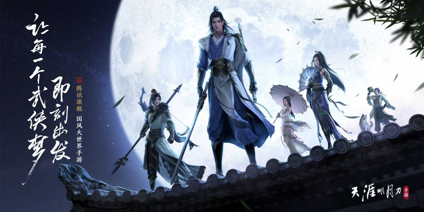 天涯明月刀手游丐帮和太白强弱对比_http://www.abetid.com_游戏攻略_第1张