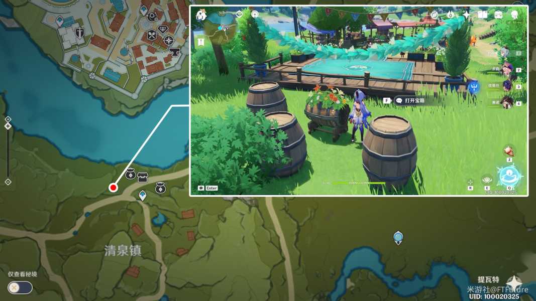 原神丰饶宝箱位置攻略_http://www.abetid.com_游戏攻略_第1张