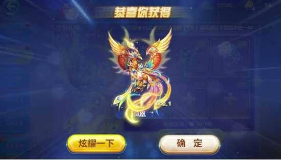 天天酷跑凤凰玩法介绍_http://www.abetid.com_游戏攻略_第1张