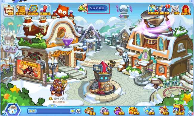 洛克王国爱因斯坦位置指南_http://www.abetid.com_游戏攻略_第4张