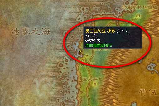 魔兽世界毒水之源任务分析_http://www.abetid.com_游戏攻略_第5张