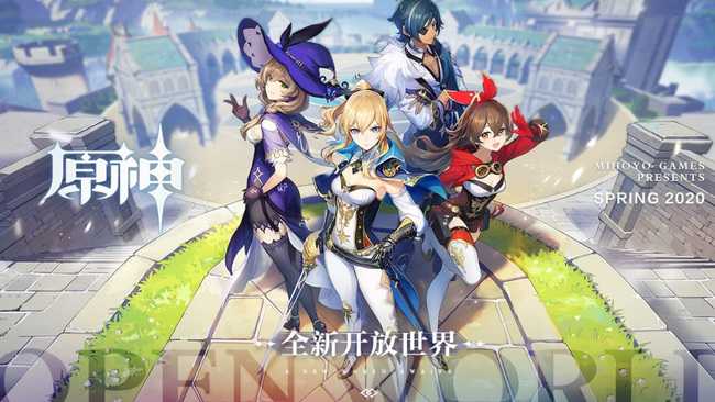 原神深境螺旋上面的风神瞳获取攻略_http://www.abetid.com_游戏攻略_第1张