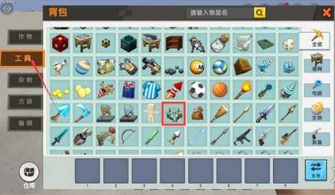 迷你世界微缩圣诞花环制作方法_游戏攻略_第16张_ab游戏 迷你世界微缩圣诞花环制作方法_http://www.abetid.com_游戏攻略_第16张