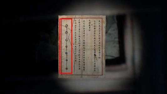 纸人贰通关攻略_http://www.abetid.com_游戏攻略_第3张