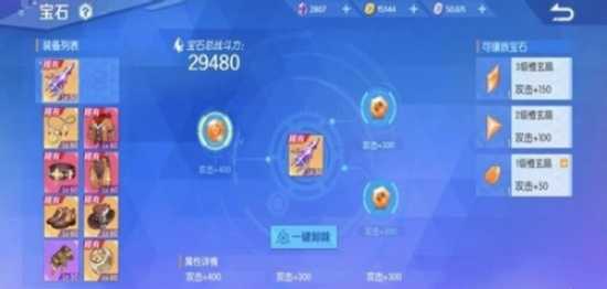 神俑降临全攻略_http://www.abetid.com_游戏攻略_第3张