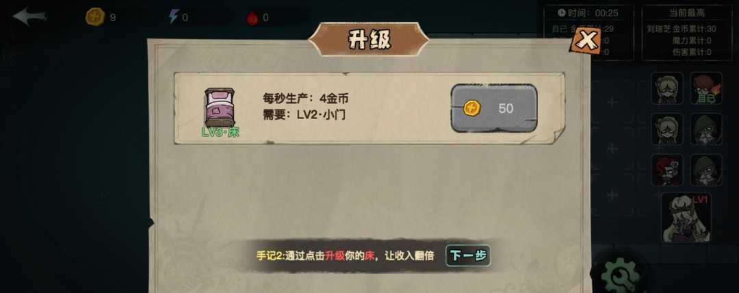 贪吃蛇大作战天黑请闭眼玩法_http://www.abetid.com_游戏攻略_第2张