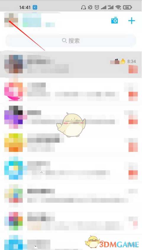 QQ添加关联账号教程_http://www.abetid.com_游戏攻略_第1张