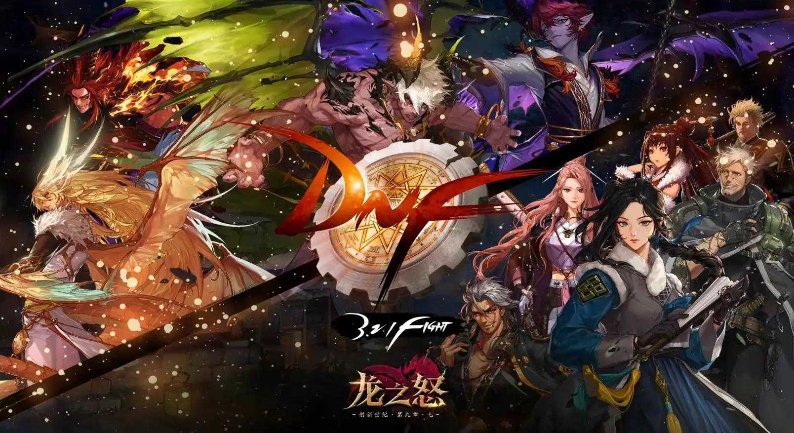 DNF龙王肩属性详解_http://www.abetid.com_游戏攻略_第1张