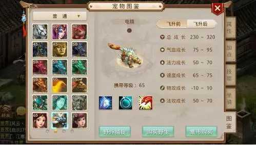 问道平民宝宝培养推荐_http://www.abetid.com_游戏攻略_第7张