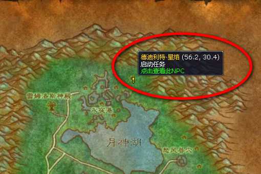 魔兽世界毒水之源任务分析_http://www.abetid.com_游戏攻略_第2张