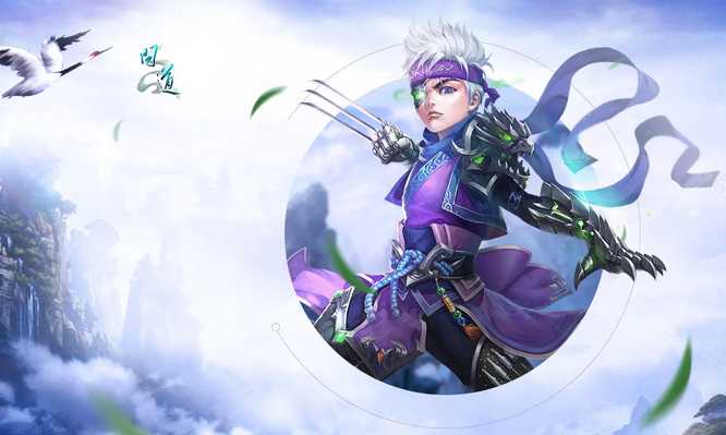 问道体木技能学习方法_http://www.abetid.com_游戏攻略_第1张