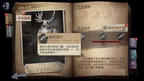 第五人格玩屠夫被遛解决方法_游戏攻略_第2张_ab游戏 第五人格玩屠夫被遛解决方法_http://www.abetid.com_游戏攻略_第2张