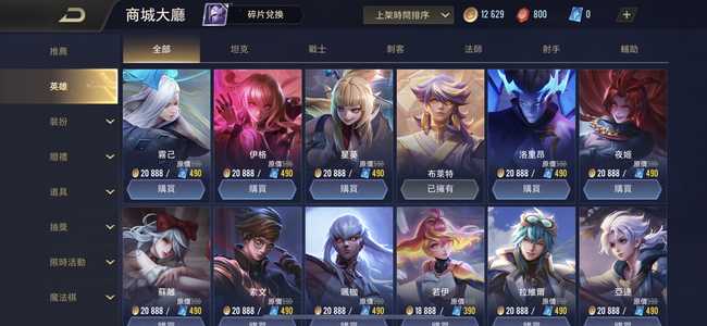 aov游戏介绍_http://www.abetid.com_游戏攻略_第1张