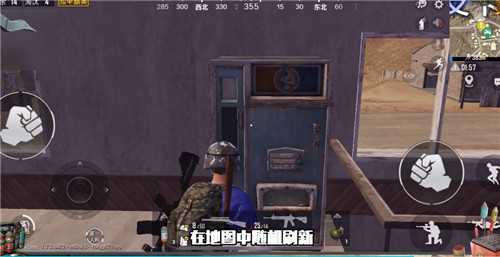 和平精英自动售货机使用方法_http://www.abetid.com_游戏攻略_第1张
