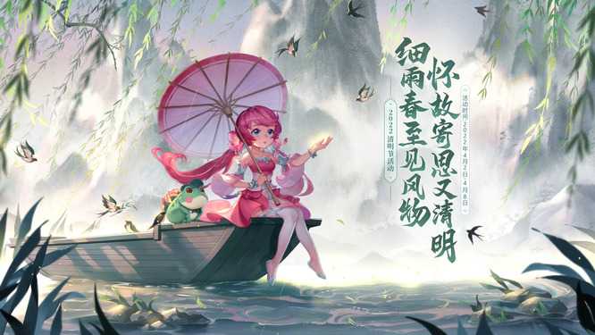 梦幻西游试剑英雄大会时间安排_http://www.abetid.com_游戏攻略_第1张