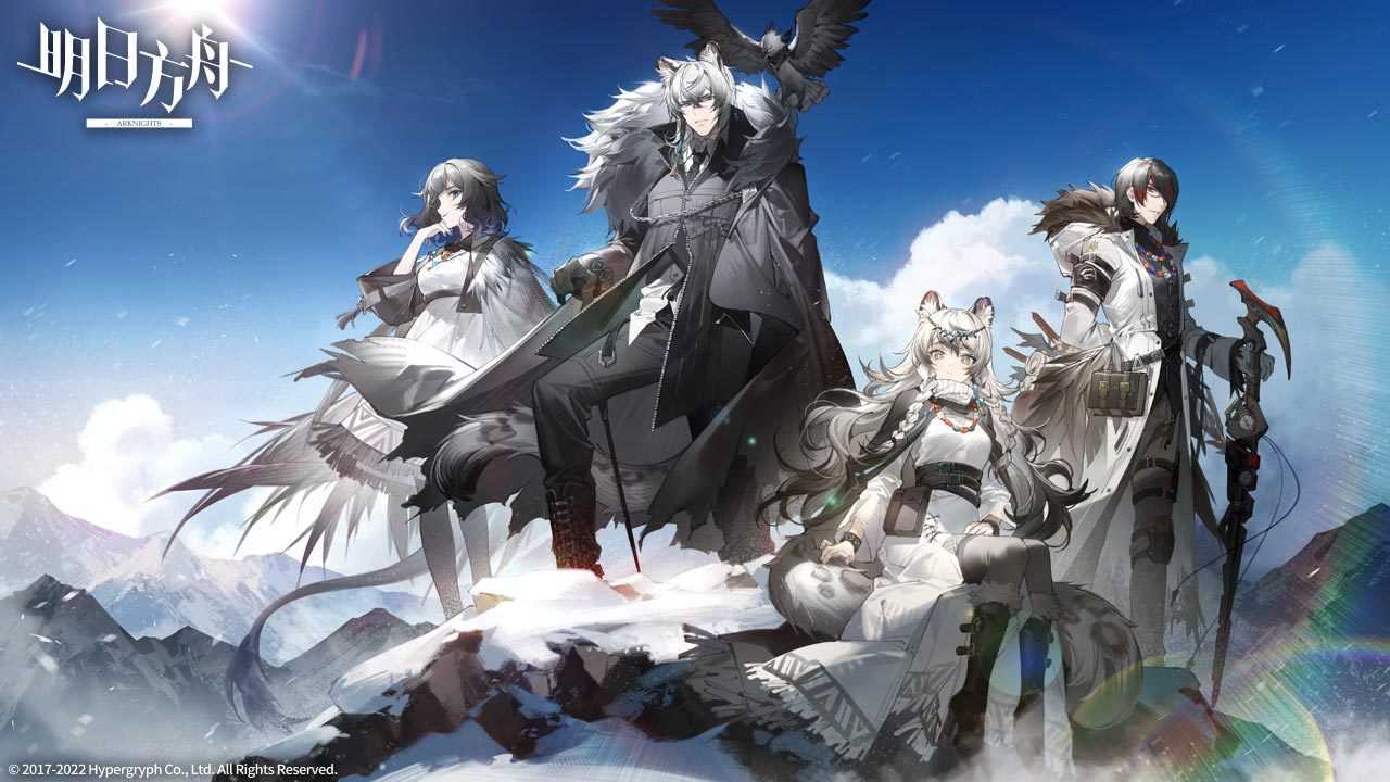 明日方舟b服客服联系方式_http://www.abetid.com_游戏攻略_第1张