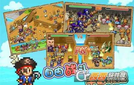 大航海探险物语二周目玩法攻略_http://www.abetid.com_游戏攻略_第1张