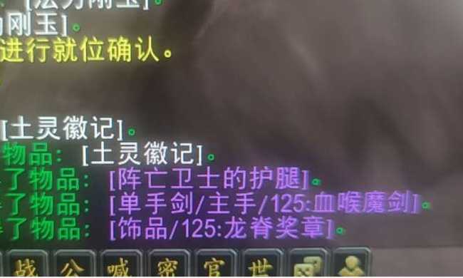 魔兽世界tbc格鲁尔掉落物品查询_http://www.abetid.com_游戏攻略_第1张