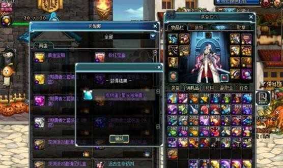 DNF星光独角兽宠物获取攻略_http://www.abetid.com_游戏攻略_第1张