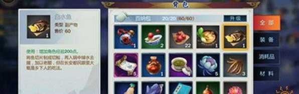 剑网3快速升级方法分享_游戏攻略_第1张_ab游戏 剑网3快速升级方法分享_http://www.abetid.com_游戏攻略_第1张