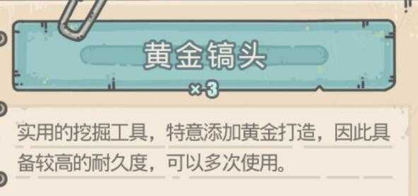 最强蜗牛黄金搞头获得途径有哪些