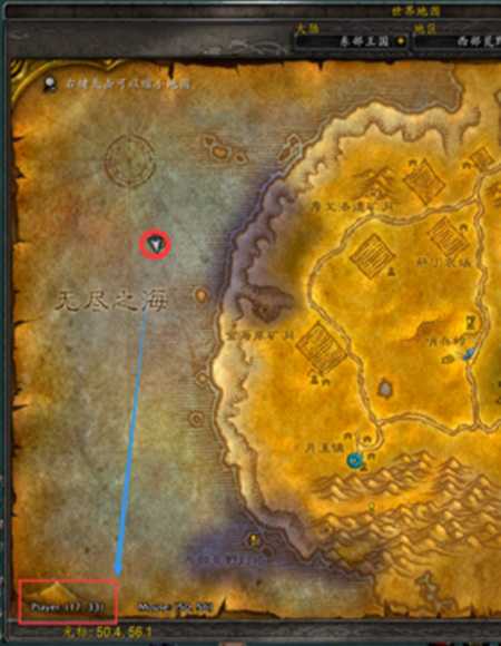 魔兽世界海狮坠饰获取位置_http://www.abetid.com_游戏攻略_第3张