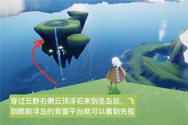 光遇书虫复刻先祖位置_http://www.abetid.com_游戏攻略_第5张