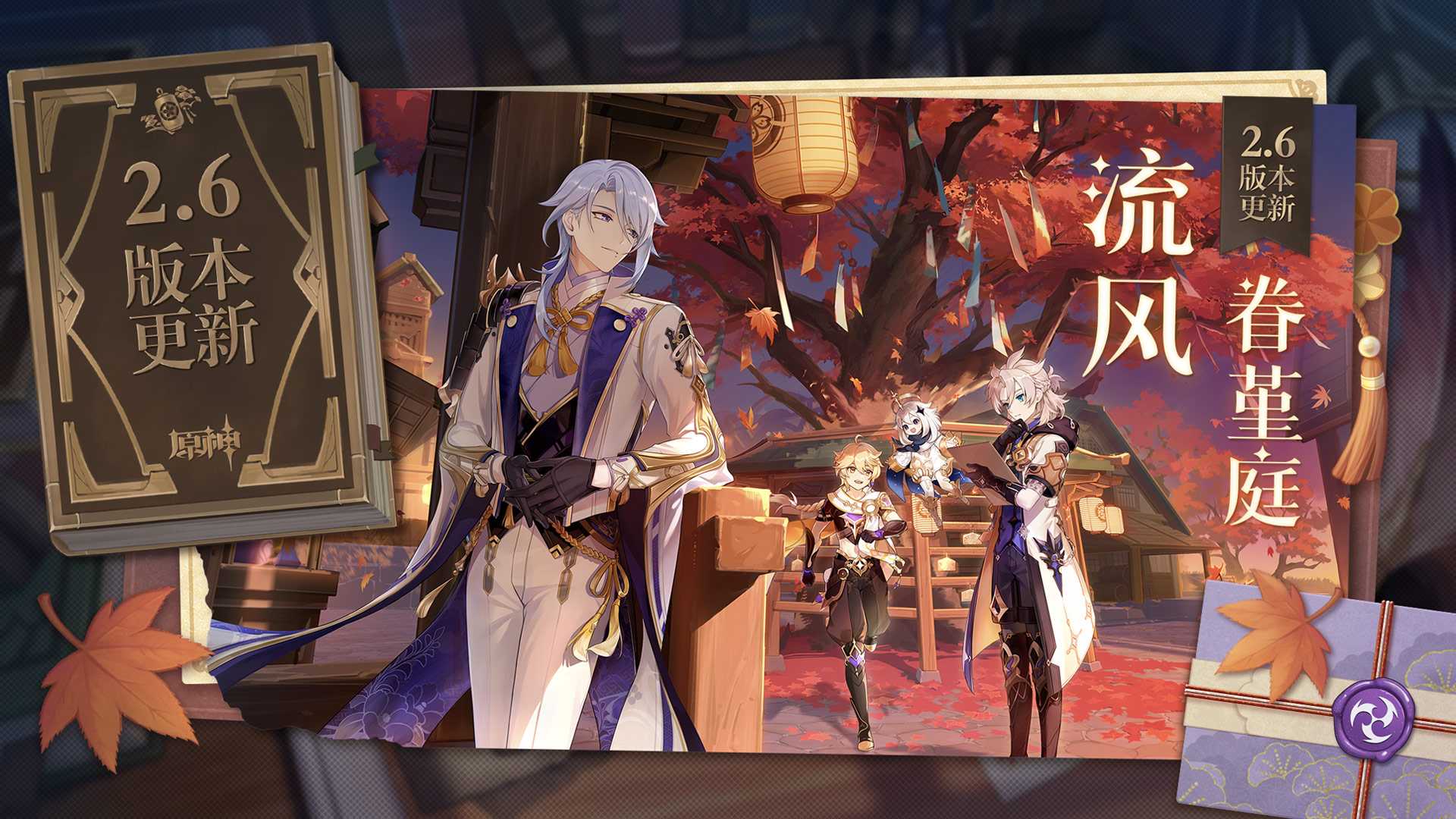 原神芭芭拉最佳武器选择_游戏攻略_第1张_ab游戏 原神芭芭拉最佳武器选择_http://www.abetid.com_游戏攻略_第1张