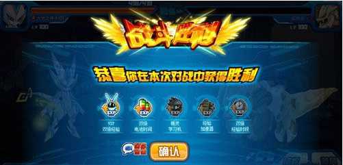 赛尔号手游塔克林打法分享_游戏攻略_第3张_ab游戏 赛尔号手游塔克林打法分享_http://www.abetid.com_游戏攻略_第3张