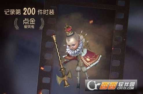 第五人格第六赛季冲刺活动全攻略_http://www.abetid.com_游戏攻略_第1张