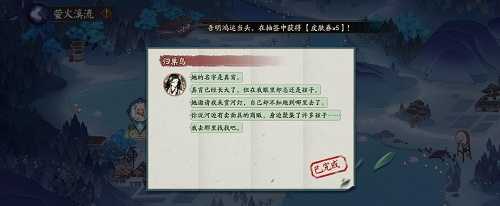 阴阳师以下谁是待宵姑获鸟的徒弟一览_游戏攻略_第2张_ab游戏 阴阳师以下谁是待宵姑获鸟的徒弟一览_http://www.abetid.com_游戏攻略_第2张