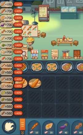 串串人生新人玩法指南_http://www.abetid.com_游戏攻略_第1张