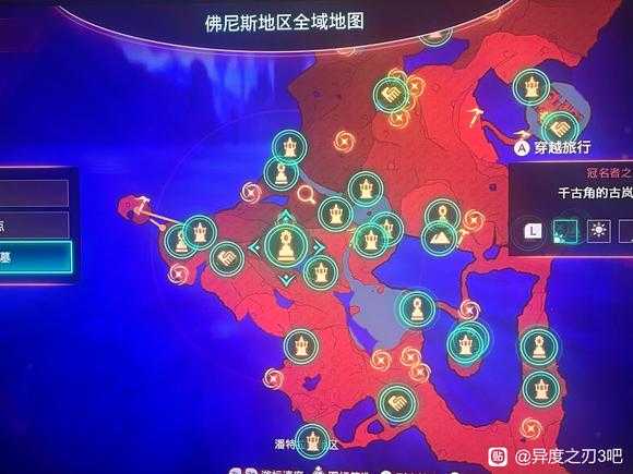 异度之刃3艾欧尼翁最强情报收集攻略_http://www.abetid.com_游戏攻略_第1张