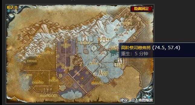 魔兽世界地狱的复仇任务攻略_游戏攻略_第2张_ab游戏 魔兽世界地狱的复仇任务攻略_http://www.abetid.com_游戏攻略_第2张