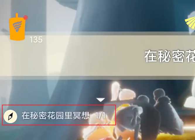 光遇密秘花园位置指南_http://www.abetid.com_游戏攻略_第6张