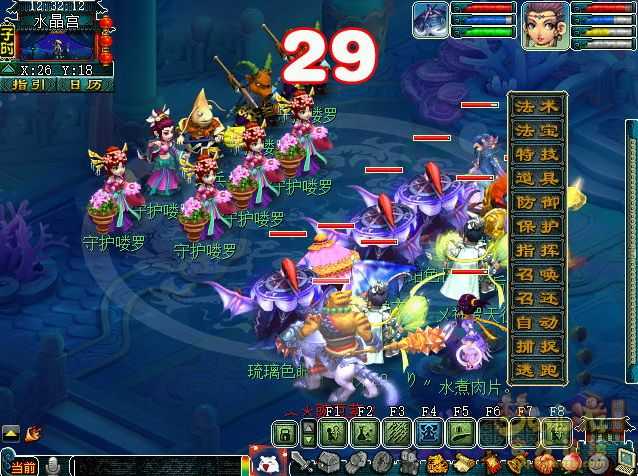 梦幻西游副本任务猴王出世速通攻略_游戏攻略_第16张_ab游戏 梦幻西游副本任务猴王出世速通攻略_http://www.abetid.com_游戏攻略_第16张