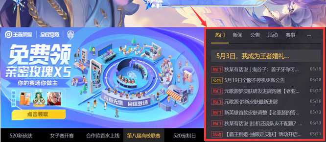 s28赛季更新时间_http://www.abetid.com_游戏攻略_第3张