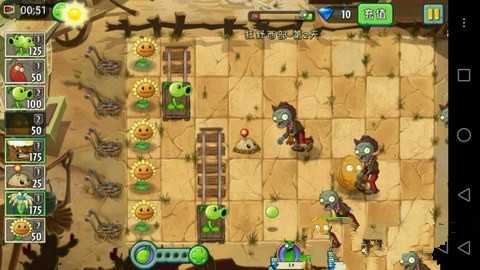 植物大战僵尸2狂野西部第三关攻略_http://www.abetid.com_游戏攻略_第1张