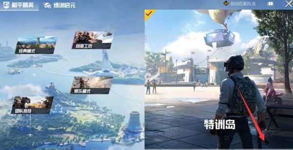 和平精英训练场位置_游戏攻略_第4张_ab游戏 和平精英训练场位置_http://www.abetid.com_游戏攻略_第4张