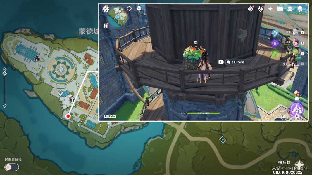 原神丰饶宝箱位置攻略_http://www.abetid.com_游戏攻略_第11张