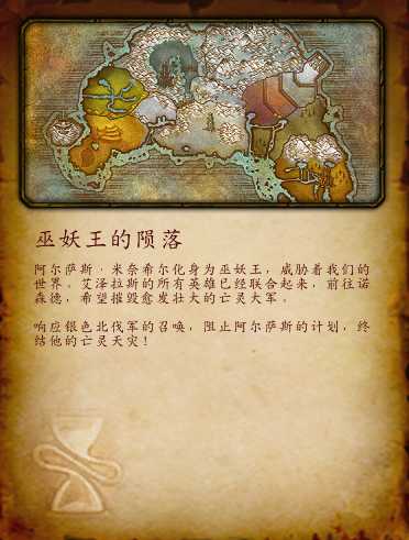 魔兽世界9.0版本升级攻略_游戏攻略_第4张_ab游戏 魔兽世界9.0版本升级攻略_http://www.abetid.com_游戏攻略_第4张