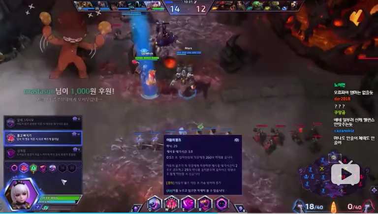 风暴英雄RICH奥菲娅攻略分享_http://www.abetid.com_游戏攻略_第10张