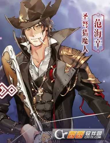 苍之纪元范海辛技能加点建议_http://www.abetid.com_游戏攻略_第1张