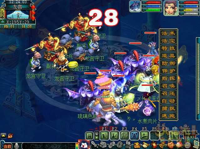 梦幻西游副本任务猴王出世速通攻略_游戏攻略_第10张_ab游戏 梦幻西游副本任务猴王出世速通攻略_http://www.abetid.com_游戏攻略_第10张