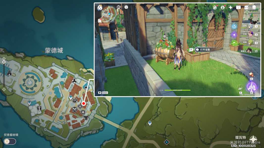 原神丰饶宝箱位置攻略_http://www.abetid.com_游戏攻略_第9张